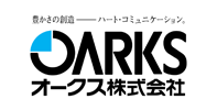 豊かさの創造―ハート・コミュニケーション。オークス株式会社