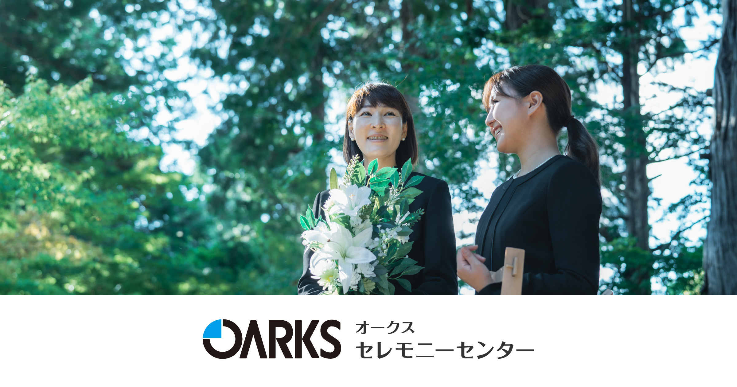 羽衣 死装束 終活準備 葬儀服 シニアファッション 婦人 着物