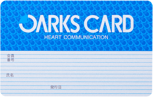 オークスカード