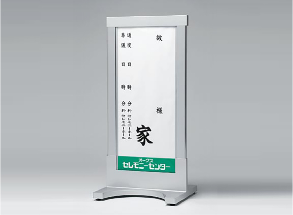 看板類